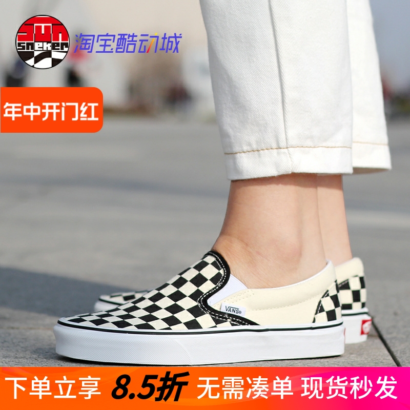 Vans黑白棋盘格一脚蹬Slip on情侣经典女鞋男鞋帆布鞋VN000EYEBWW 运动鞋new 帆布鞋 原图主图