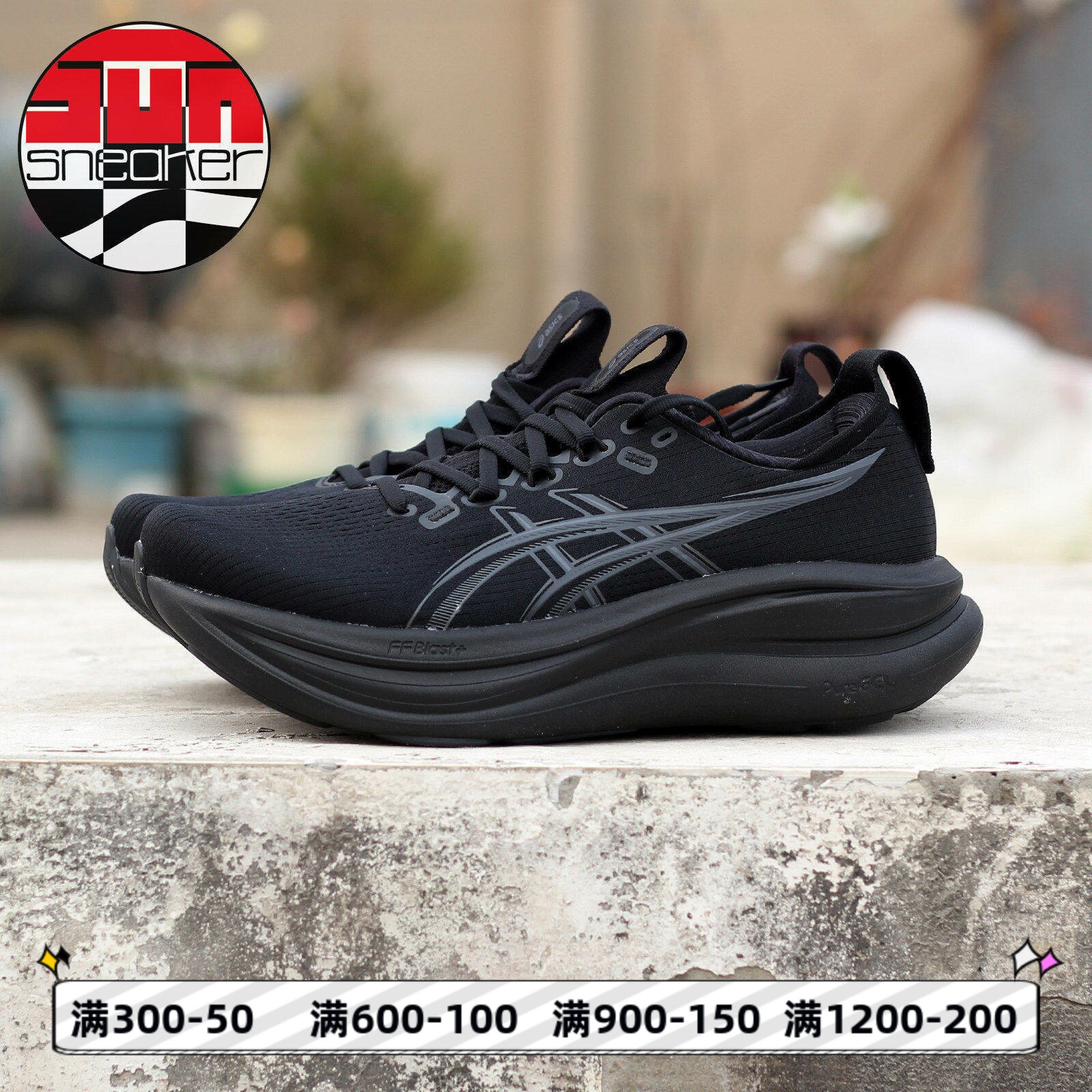 ASICS亚瑟士NIMBUS 28黑色 系带减震透气跑步鞋男款1011C127-001