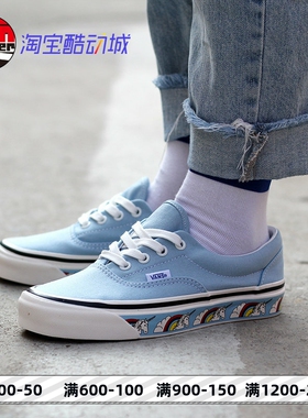 VANS ERA 95 DX蓝色独角兽 安纳海姆低帮男女鞋帆布鞋VN0A2RR1VPM