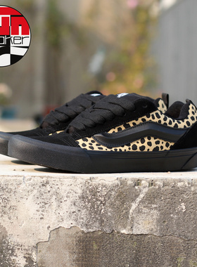 Vans Knu Skool黑色新款豹纹面包低帮胖胖鞋 百搭板鞋VN000D6ZEZI
