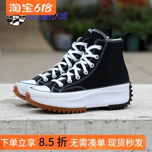 Converse匡威Run Hike黑白色增高厚底男女情侣帆布鞋 166800C Star