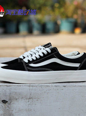 VANS VR3环保系列 黑白低帮经典款 男女情侣 休闲板鞋VN0005UB1KP