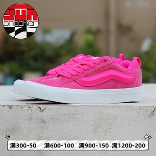 板鞋 粉色男女款 低帮VN0009QCYU2 SKool火龙果面包鞋 Vans范斯Knu