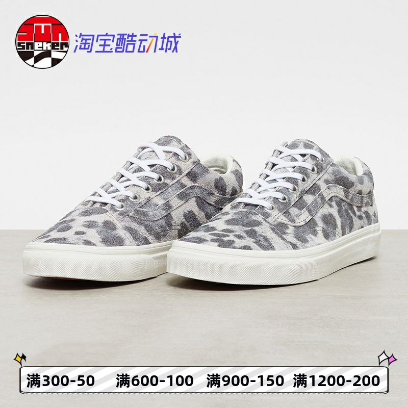 VANSskool灰色豹纹印花板鞋