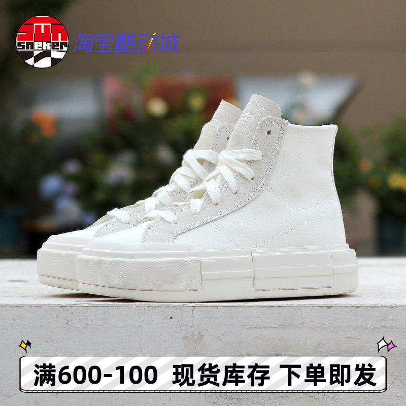 匡威轻便厚底男女白色高帮帆布鞋