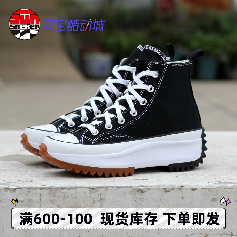 Converse黑白色高帮厚底帆布鞋
