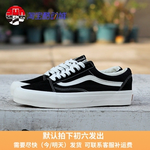 VANS VR3环保系列 黑白低帮经典款 男女情侣 休闲板鞋VN0005UB1KP