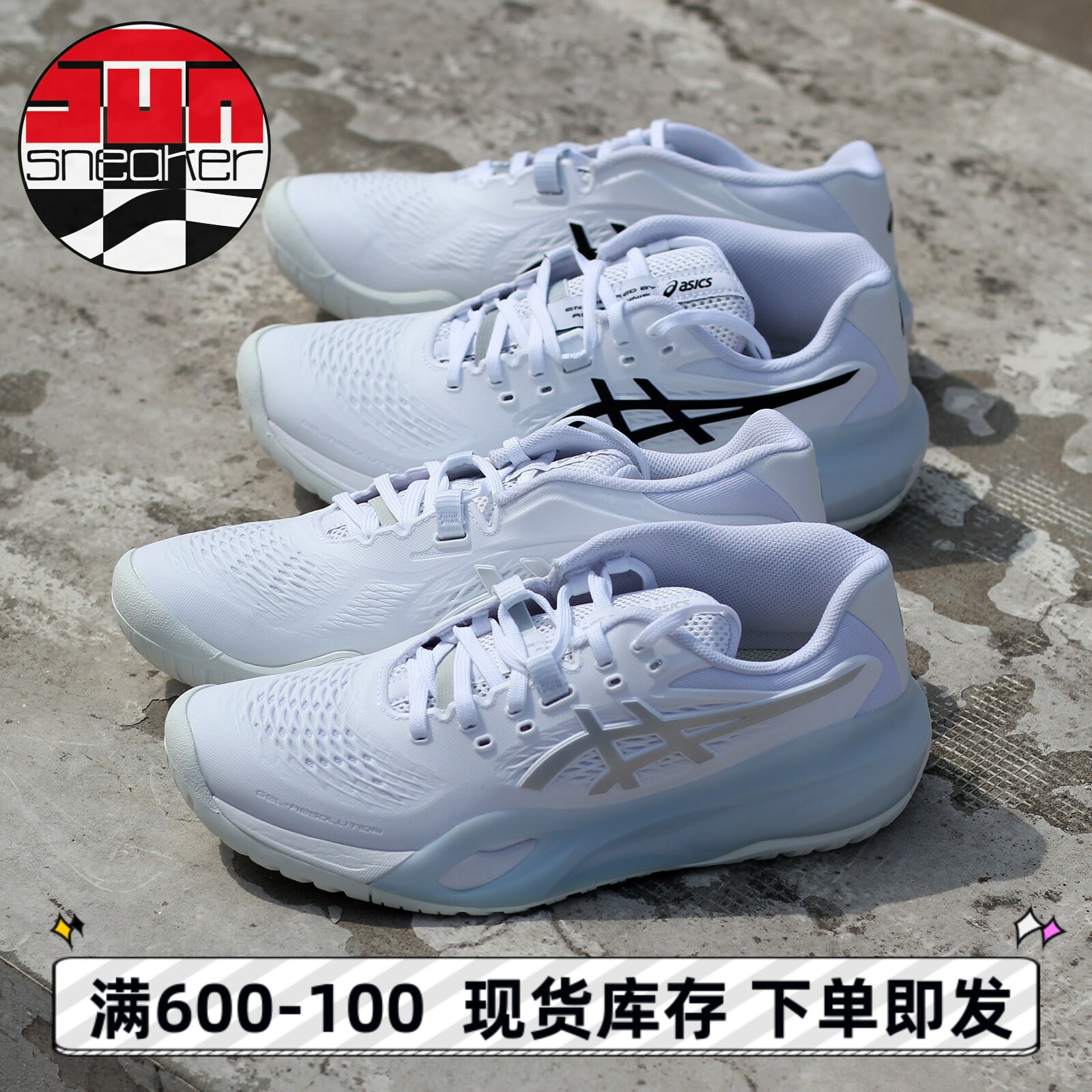 ASICS亚瑟士GEL-RESOLUTION X专业网球鞋男女稳定型抓地防滑球鞋