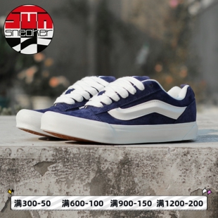 蓝白板鞋 VANS范斯新款 胖胖鞋 Skool男女情侣面包鞋 VN000D22EMT Knu