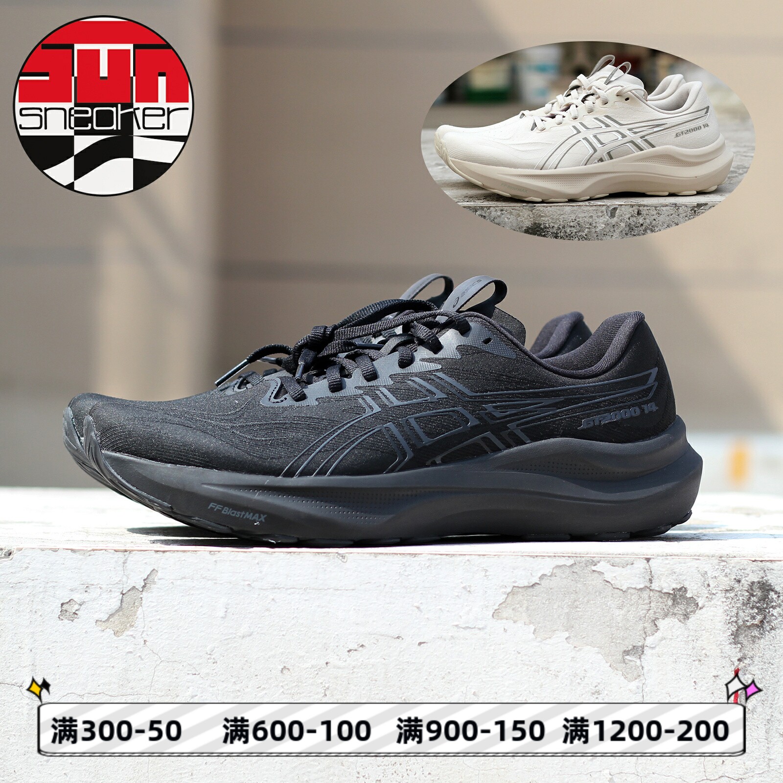 ASICS亚瑟士GT-2000 14男子支撑跑步 耐磨透气运动鞋1011C056-002