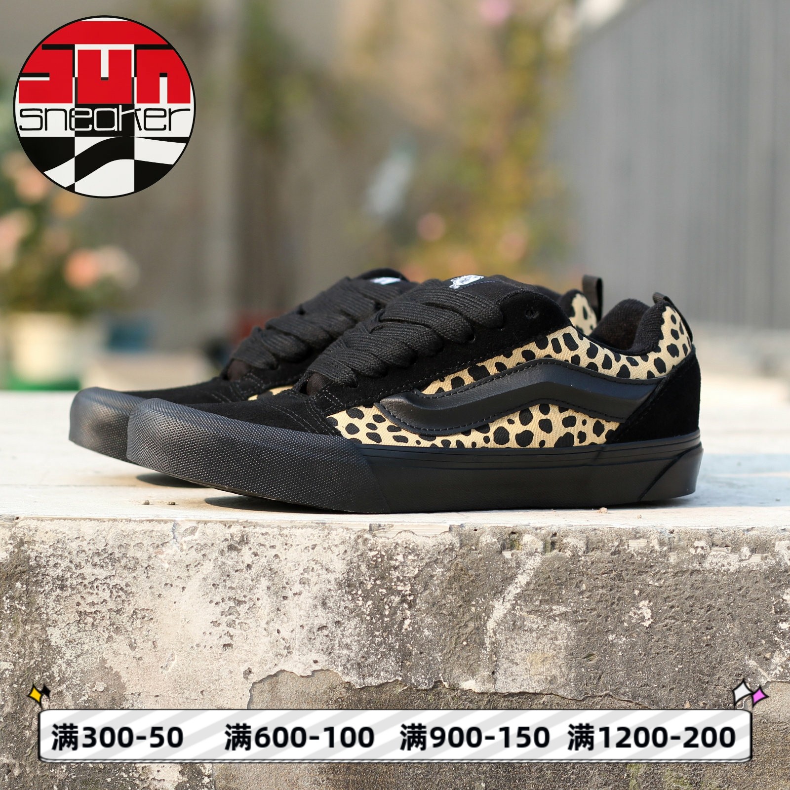 Vans Knu Skool黑色新款豹纹面包低帮胖胖鞋 百搭板鞋VN000D6ZEZI,运动鞋new,板鞋,淘宝优惠券,粉丝福利购,淘宝优惠卷