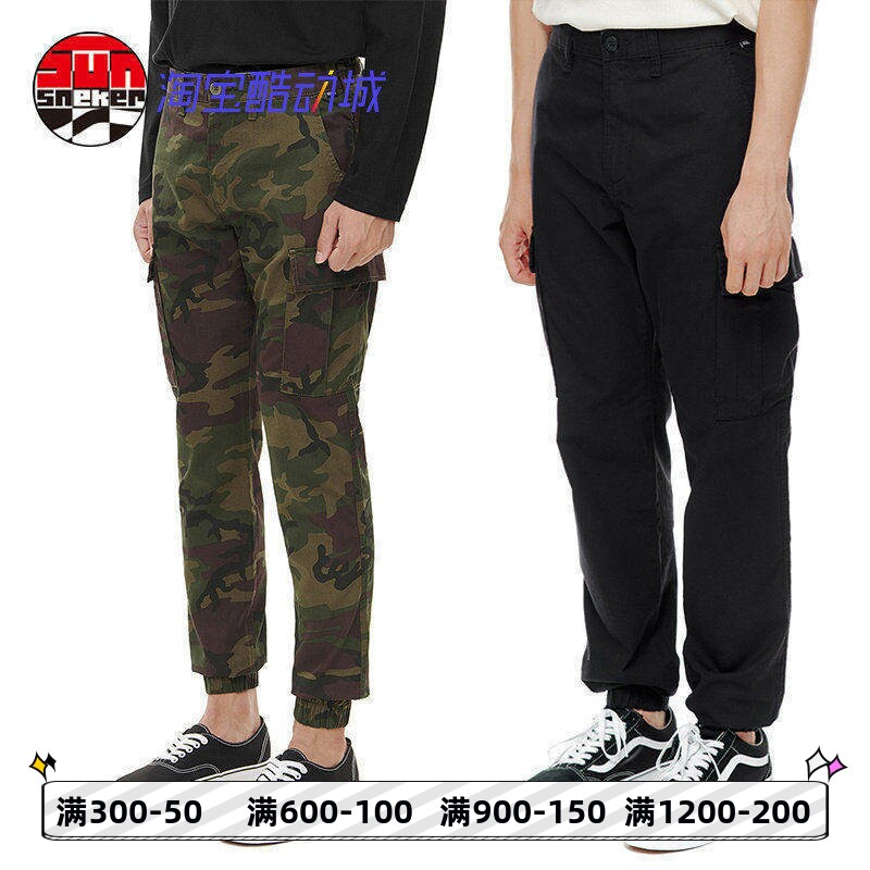 VANS经典黑色束脚裤口袋