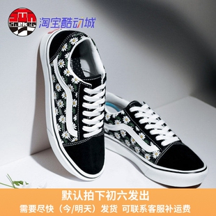 VANS ComfyCush黑色小雏菊超轻男女款低帮新款 板鞋VN0A3WMA49K