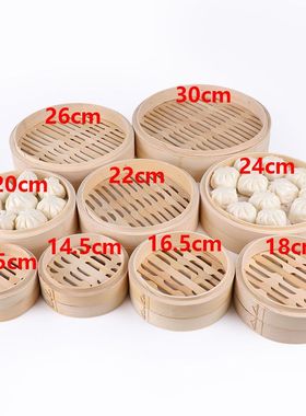 小笼包蒸笼竹制家用蒸屉饺子馒头早点小号商用篦子手工竹编笼屉