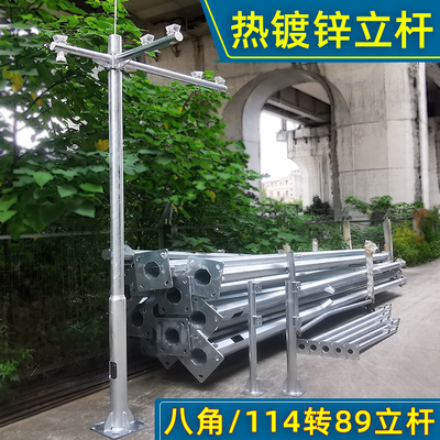 安氏宝热镀锌立杆八角杆