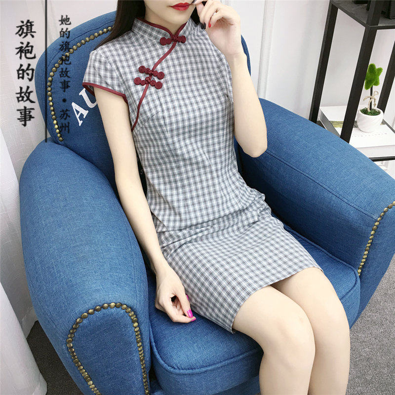 129棉麻旗袍 女夏 真丝连衣裙 短款 服装裁剪图纸纸纸样
