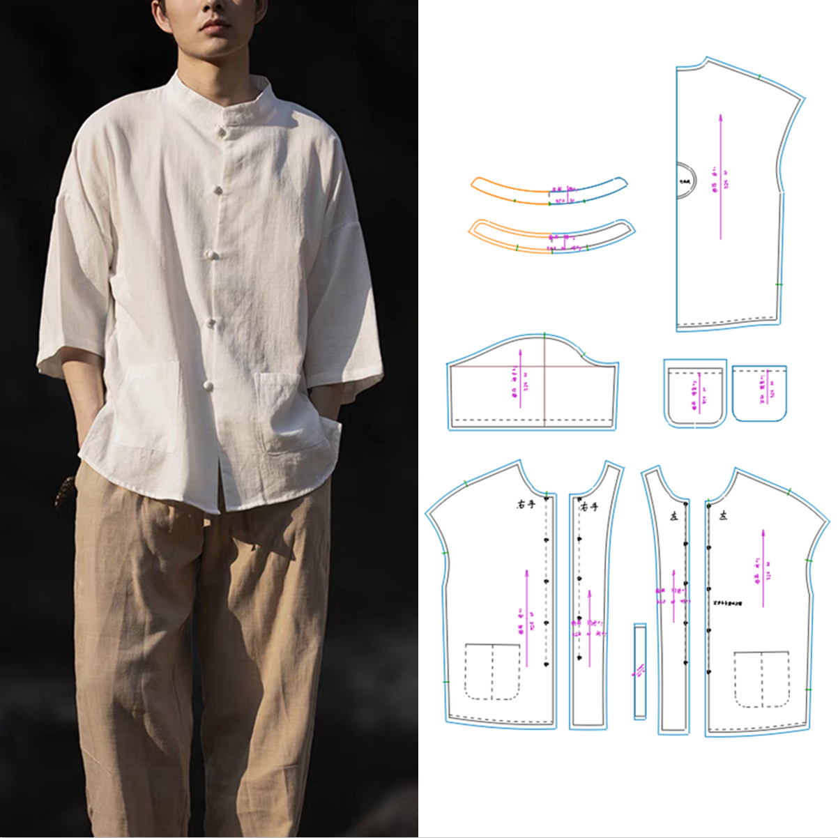 教程524立裁休闲太极服男士汉服唐装衬衫衣做衣服新款裁剪图纸样