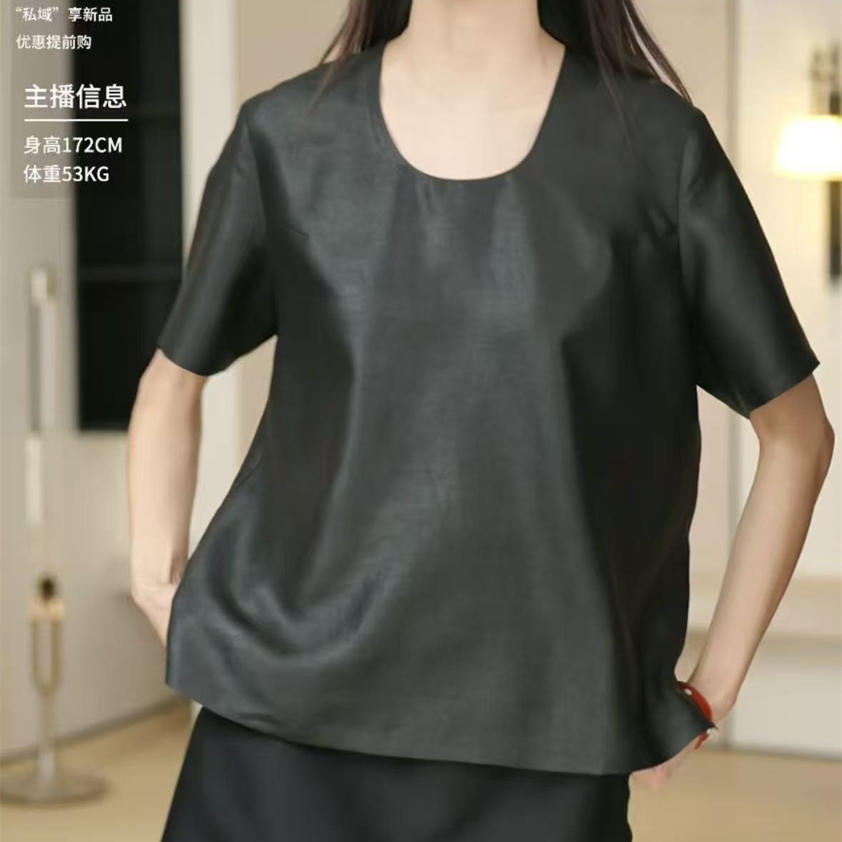 734新款可套头上衣女U领短款香云纱T恤衬衣衬衫裁剪 板图纸纸样
