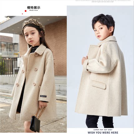 168做衣服缝纫裁剪图 板男女童双面羊绒大衣呢子毛呢外套纸样