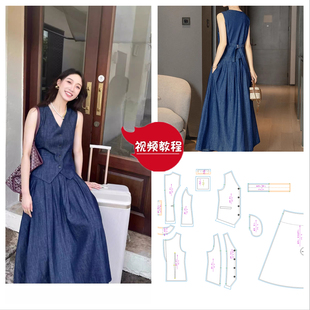 教程479老钱风套装 马甲上衣下面半身裙裁剪图纸板 棉麻无袖