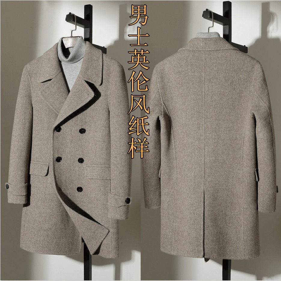 535衣服图纸样板西装领双面尼