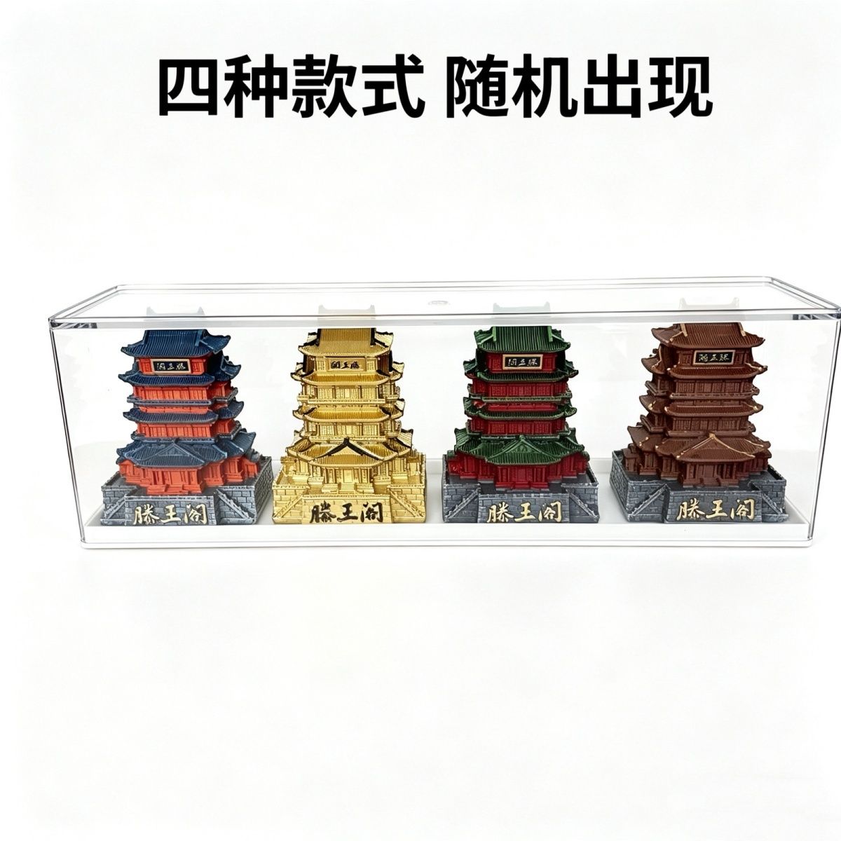 南昌旅游文创纪念品树脂材质发光立体仿真滕王阁居家摆件创意礼物图片