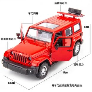 32仿真牧马人jeep吉普车模型合金越野车摆件儿童汽车玩具男孩