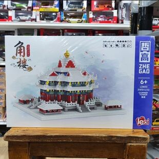 哲高微小颗粒世界名建筑南天门牛津大学大明宫中国馆拼装积木玩具
