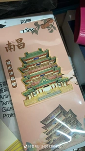 江西南昌滕王阁原创金属冰箱贴旅游景点纪念品伴手礼国潮风冰箱贴