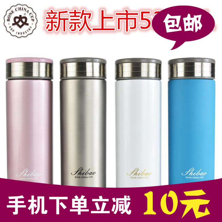 世宝陶瓷保温杯530ml真空骨瓷内胆保暖杯 商务办公茶杯水杯子礼品