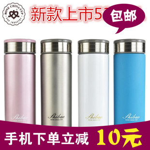 世宝陶瓷保温杯530ml真空骨瓷内胆保暖杯 商务办公茶杯水杯子礼品