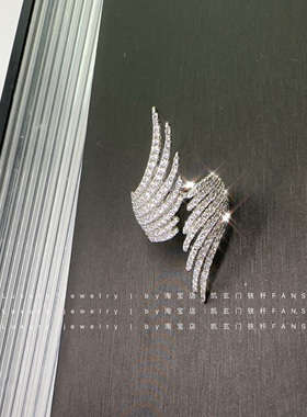 【Luxury jewelry】棕榈叶镶钻戒指 小众设计轻奢时髦翅膀指环女