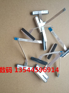 惠普HPx360 11-ab009la 15-bp001tx硬盘线硬盘接口 nbx00024500