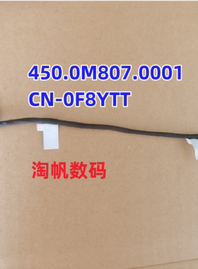 戴尔DELL Latitude 5320 E5320 电池排线 450.0M807.0001 0F8YTT