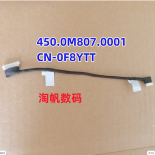 戴尔DELL Latitude 5320 E5320 电池排线 450.0M807.0001 0F8YTT