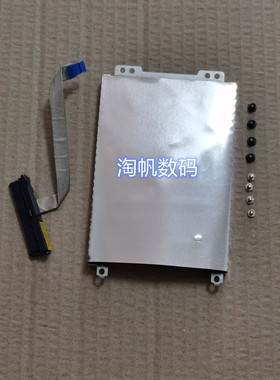 联想L340-IWL L340-15API L340-IRH L340-17IRH API硬盘线硬盘架