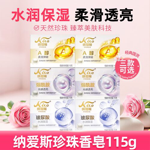 新香味没老款好退货顾客承担运费