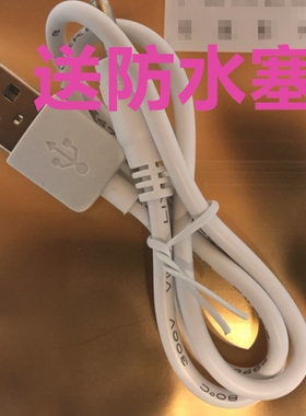 原厂正品foreo luna露娜标准版 女士版mini版洗脸仪充电器充电线