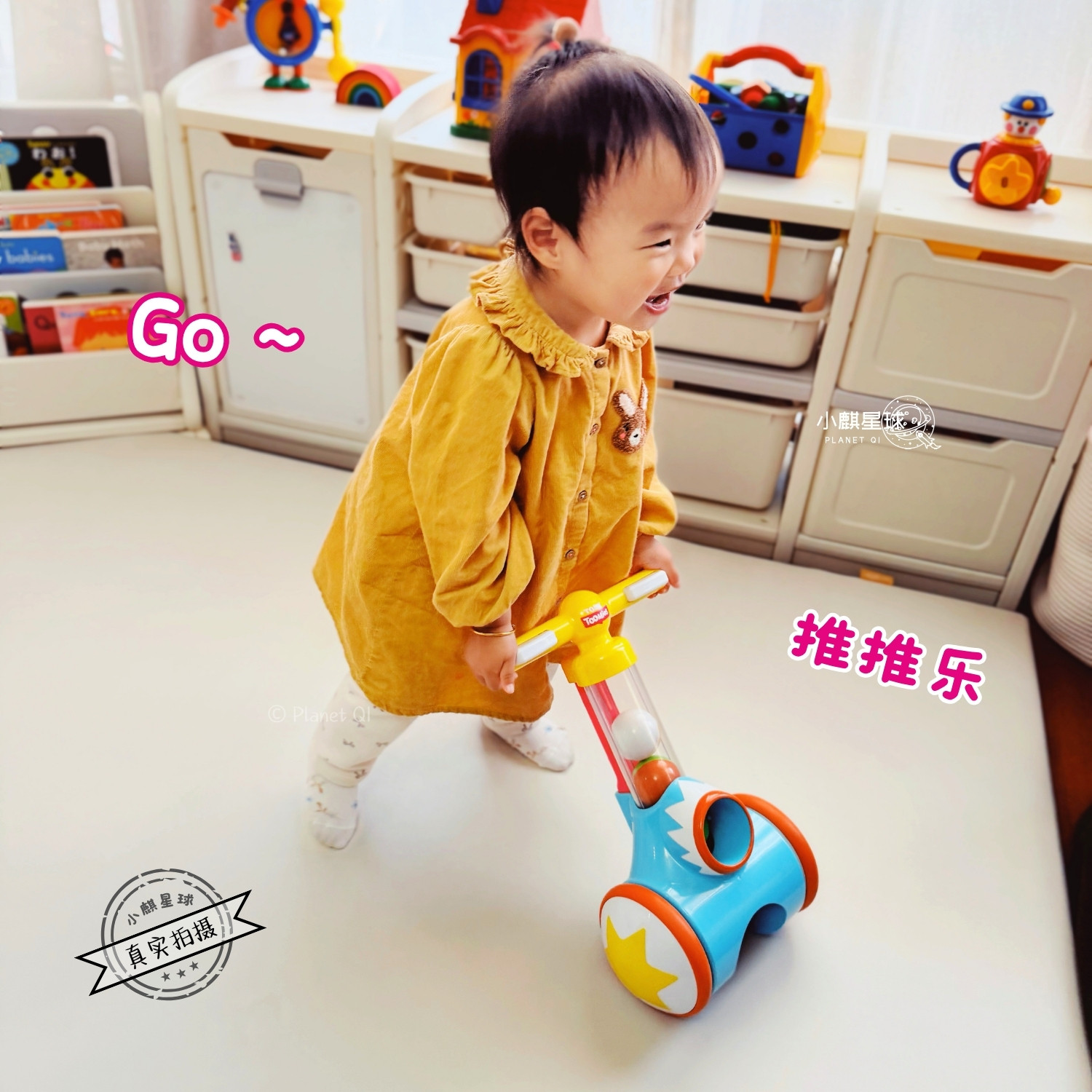 放电神器~Toomies爆破球推推乐趣味弹球室内推行玩具宝宝大运动