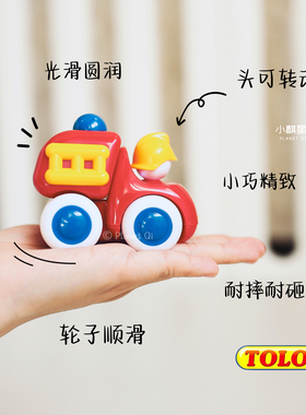 迷你小车～Tolo宝宝玩具车滑行小汽车迷你消防车救护车6个月1-2岁