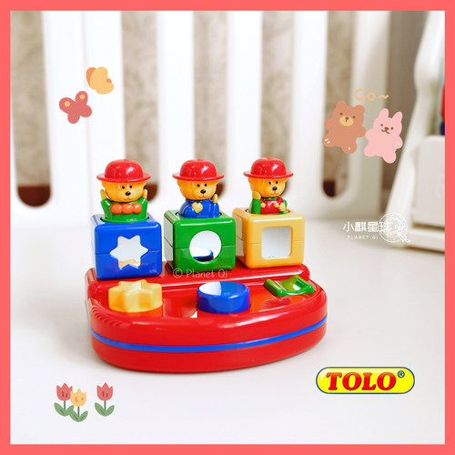 Tolo弹出小熊开关盒宝宝因果益智
