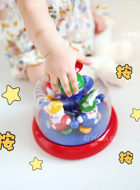 转转转~英国Tolo宝宝旋转木马按压旋转跳舞小丑动物因果关系玩具