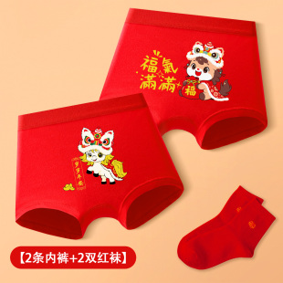 马年女童红色内裤袜子新年本命年儿童平角短裤小女孩四角裤头底裤