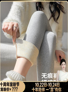 秋冬加厚考拉绒高腰显瘦打底裤