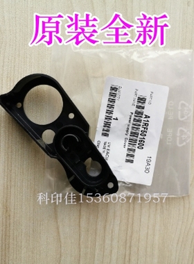 全新原装 柯美C1085 1100 C6085 8000转印组件电源盖 A1RF501600