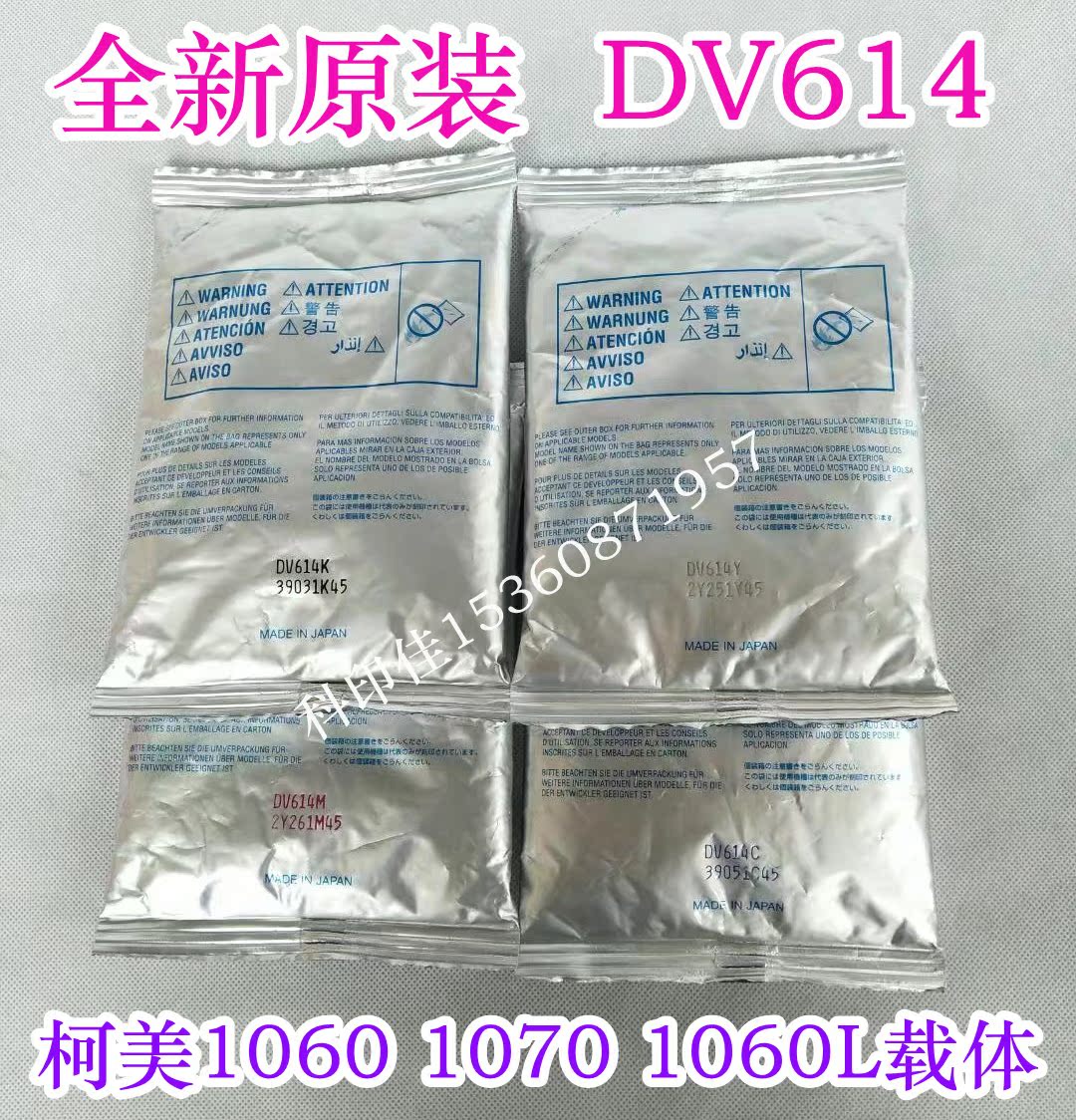 È«ÐÂÔ×° ¿ÂÃÀC1060 1070 1060L 2060 2070S DV614ÔØÌå Ìú·Û
