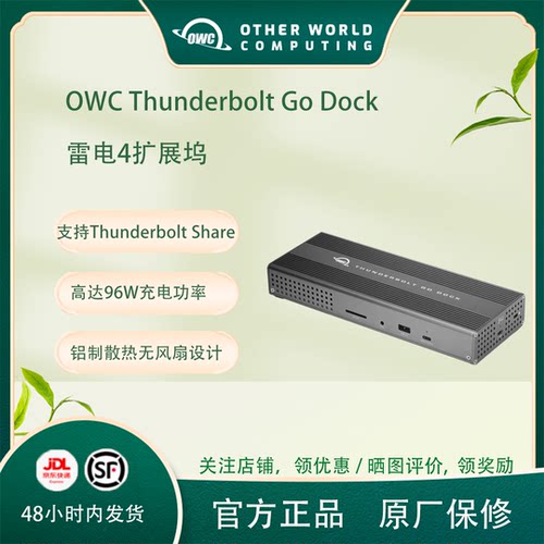 OWC雷电4扩展坞苹果MAC桌面式SD读卡器HDMI笔记本电脑扩展接口