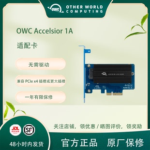 NVMe转PCIe4.0 苹果m.2 0TB转接卡0GB OWC扩展卡Accelsior