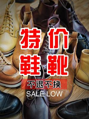 岩屋四季通用2024工装正装