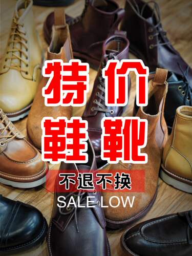 岩屋四季通用2024工装正装